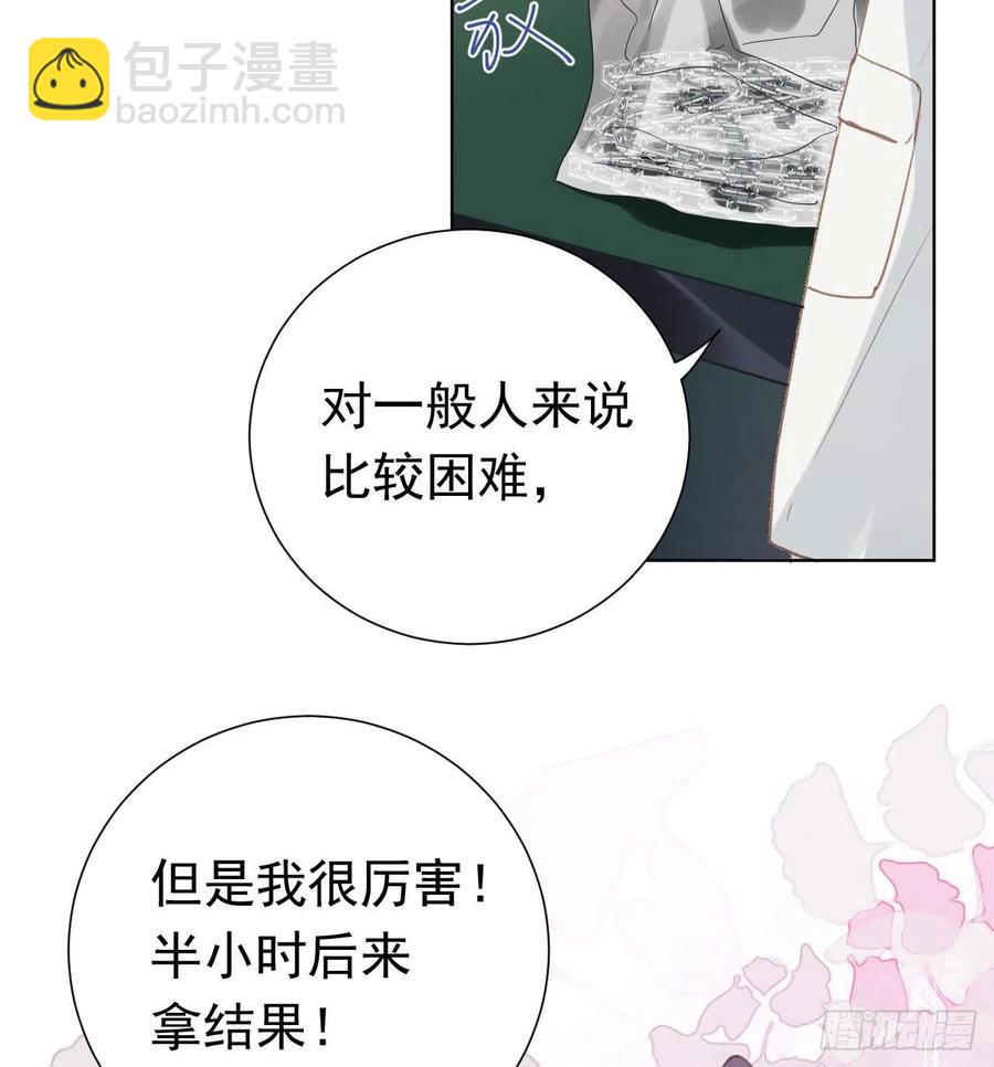 百卒戏傩27(1/2)-第88话