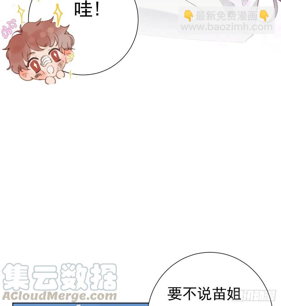 百卒戏傩27(1/2)-第88话