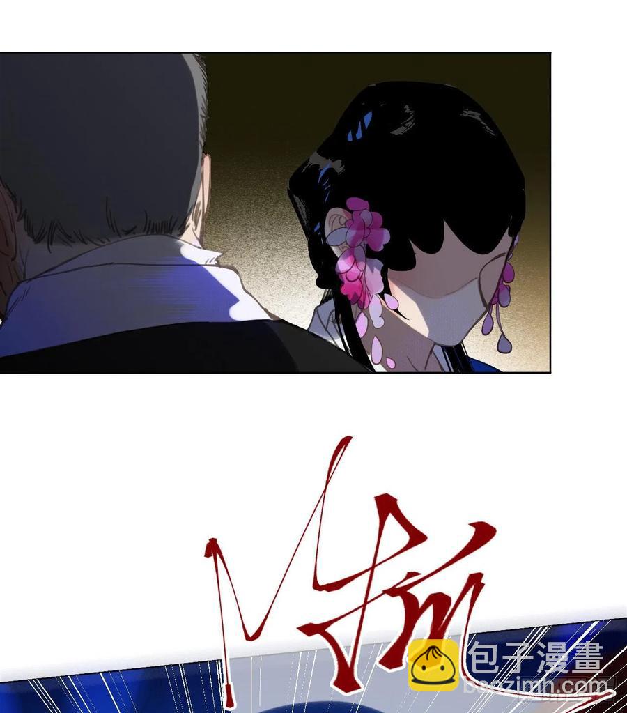 百卒戏傩29(1/2)-第90话