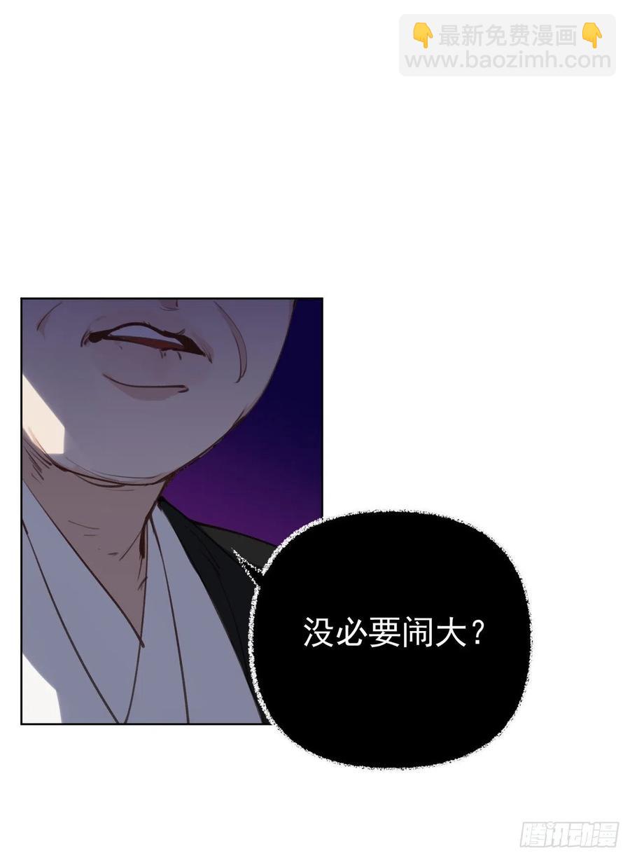 百卒戏傩29(1/2)-第90话
