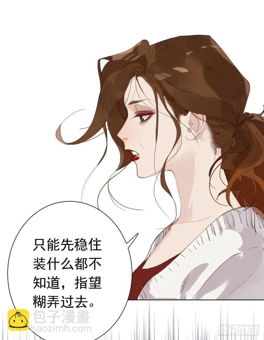 百卒戏傩29(1/2)-第90话
