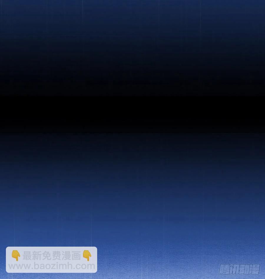 百卒戏傩29(1/2)-第90话