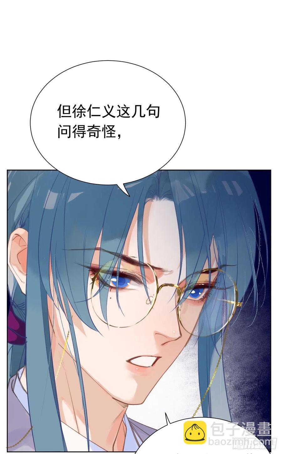 百卒戏傩29(1/2)-第90话