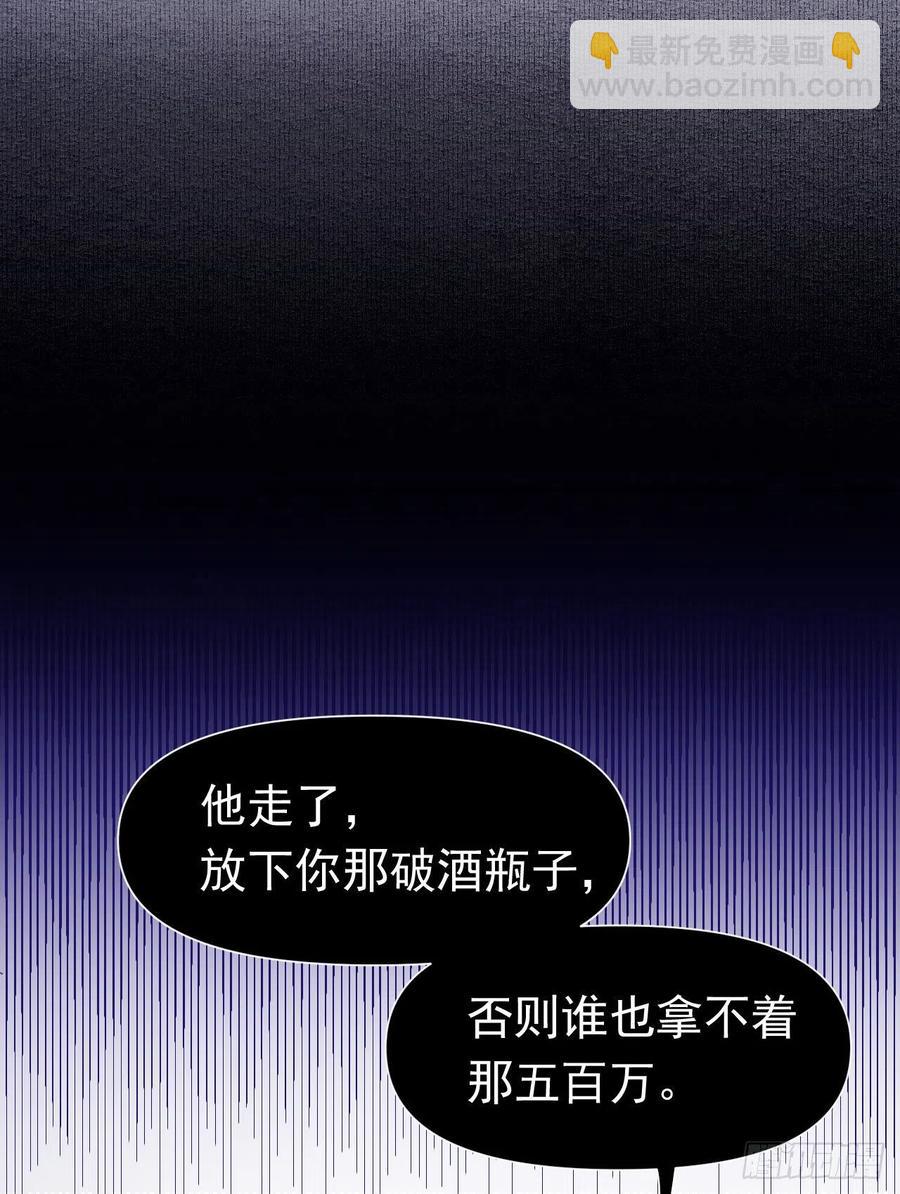 百卒戏傩29(1/2)-第90话