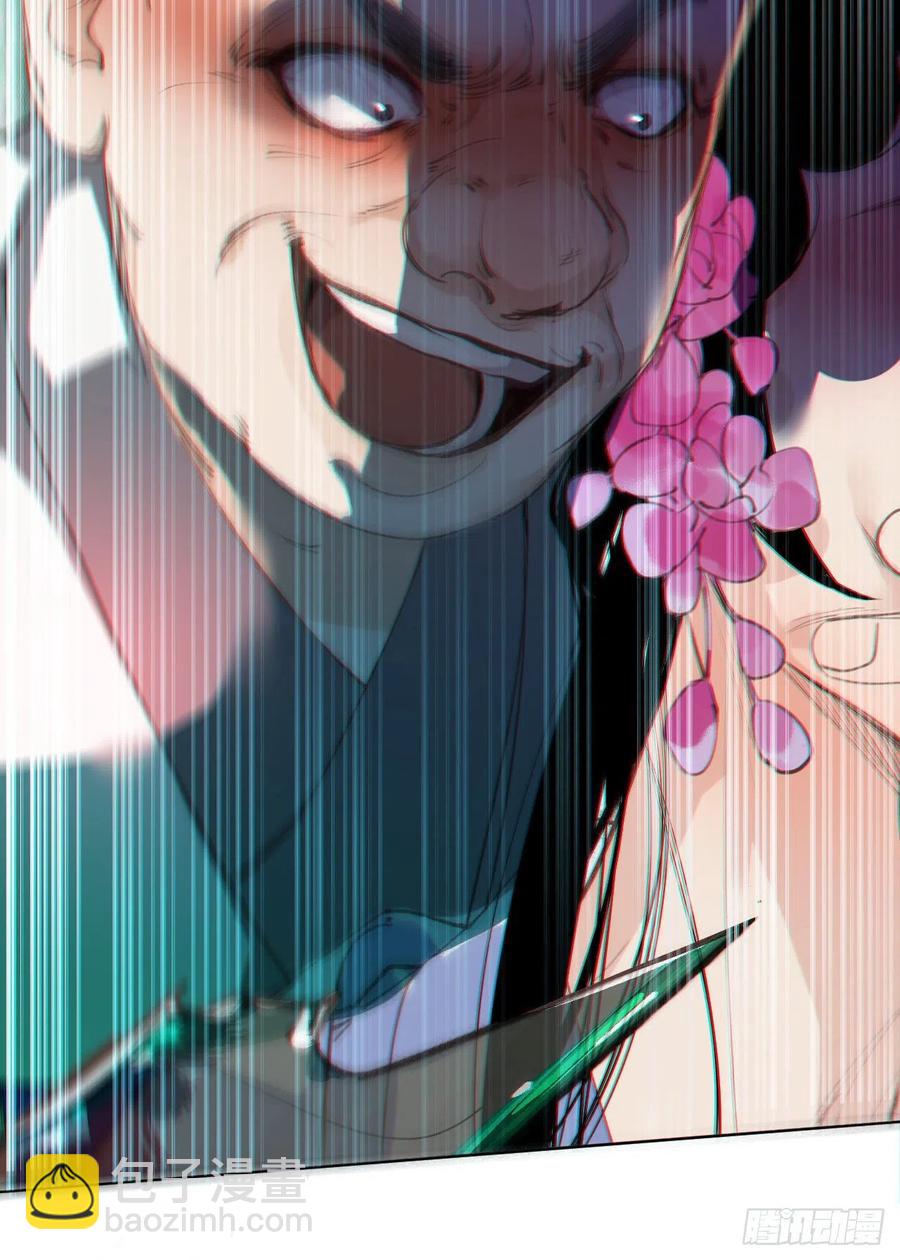 百卒戏傩29(1/2)-第90话