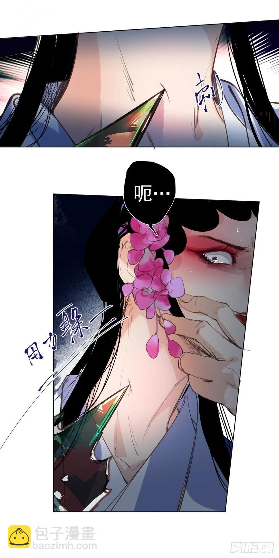 百卒戏傩29(1/2)-第90话