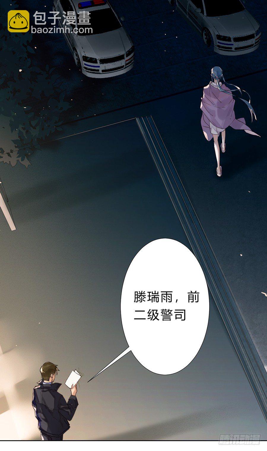 骨灰奶茶08-第10话