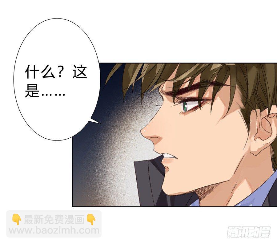 骨灰奶茶08-第10话