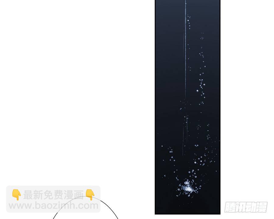 骨灰奶茶08-第10话
