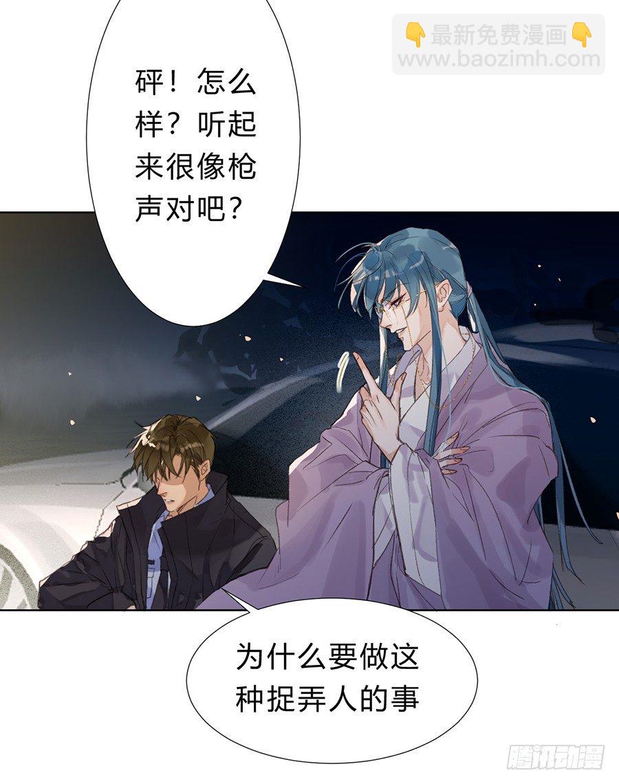 骨灰奶茶08-第10话