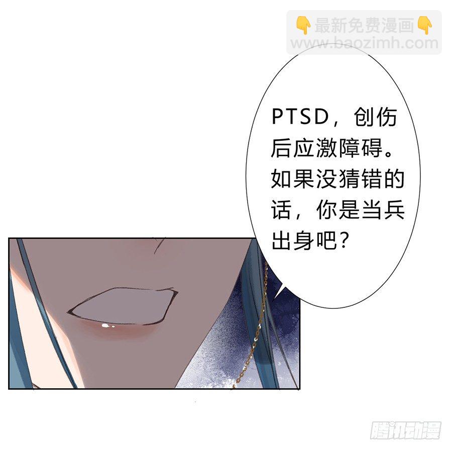骨灰奶茶08-第10话