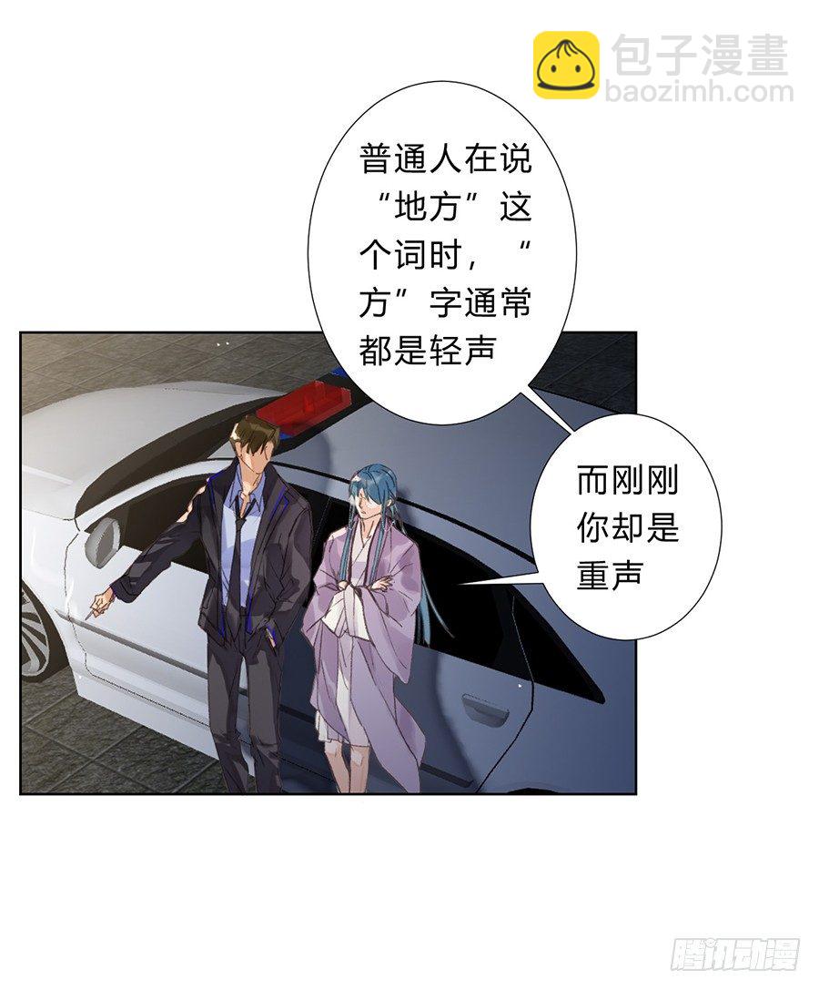 骨灰奶茶08-第10话