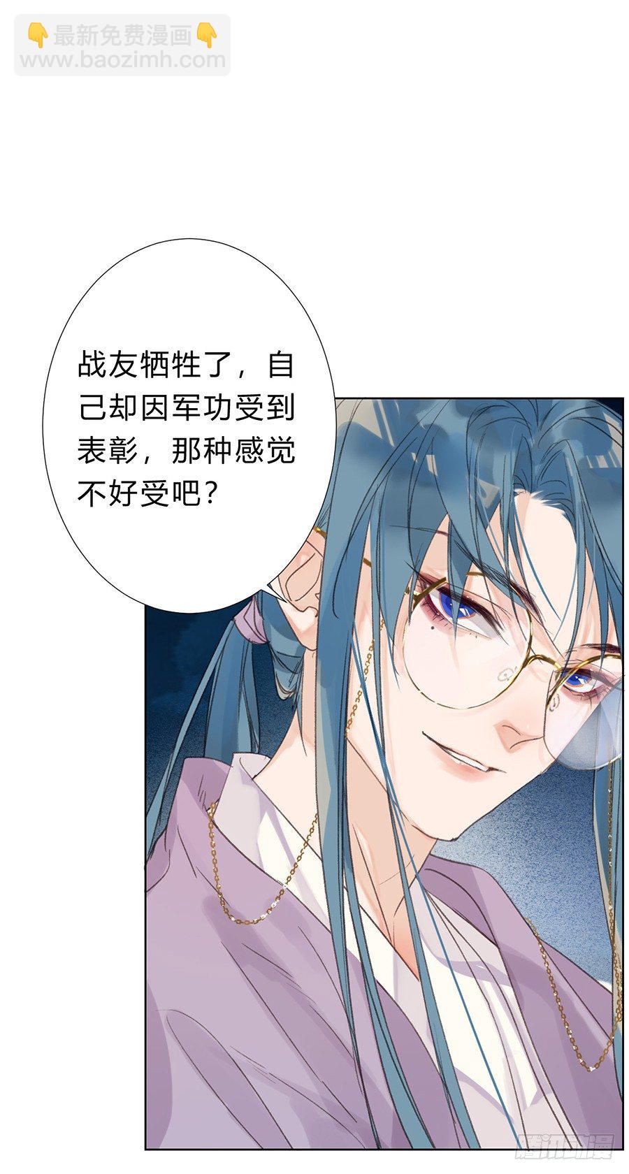骨灰奶茶08-第10话