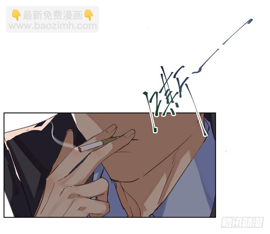 骨灰奶茶08-第10话