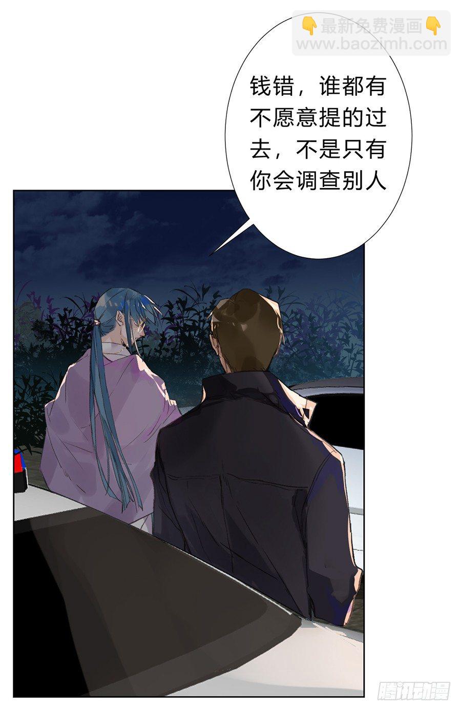 骨灰奶茶08-第10话