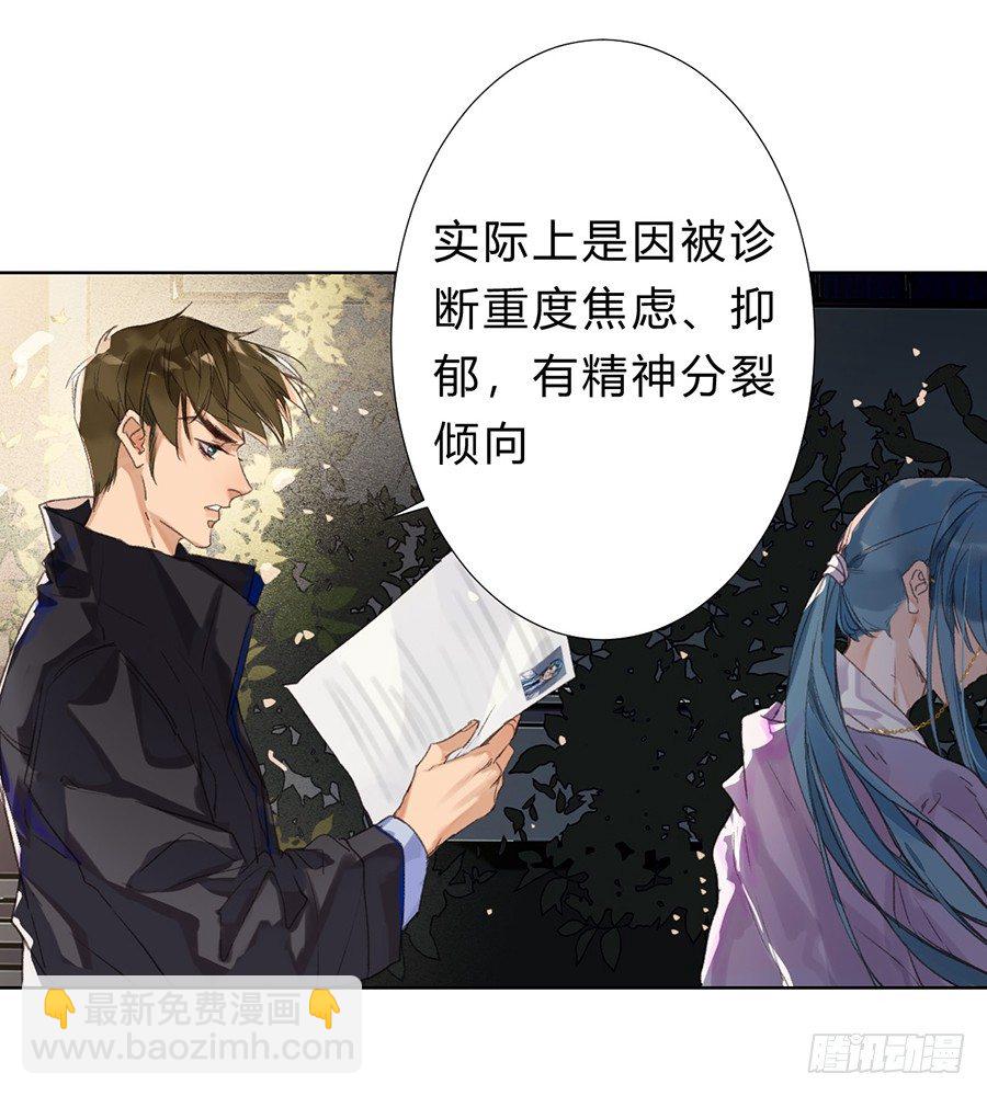 骨灰奶茶08-第10话