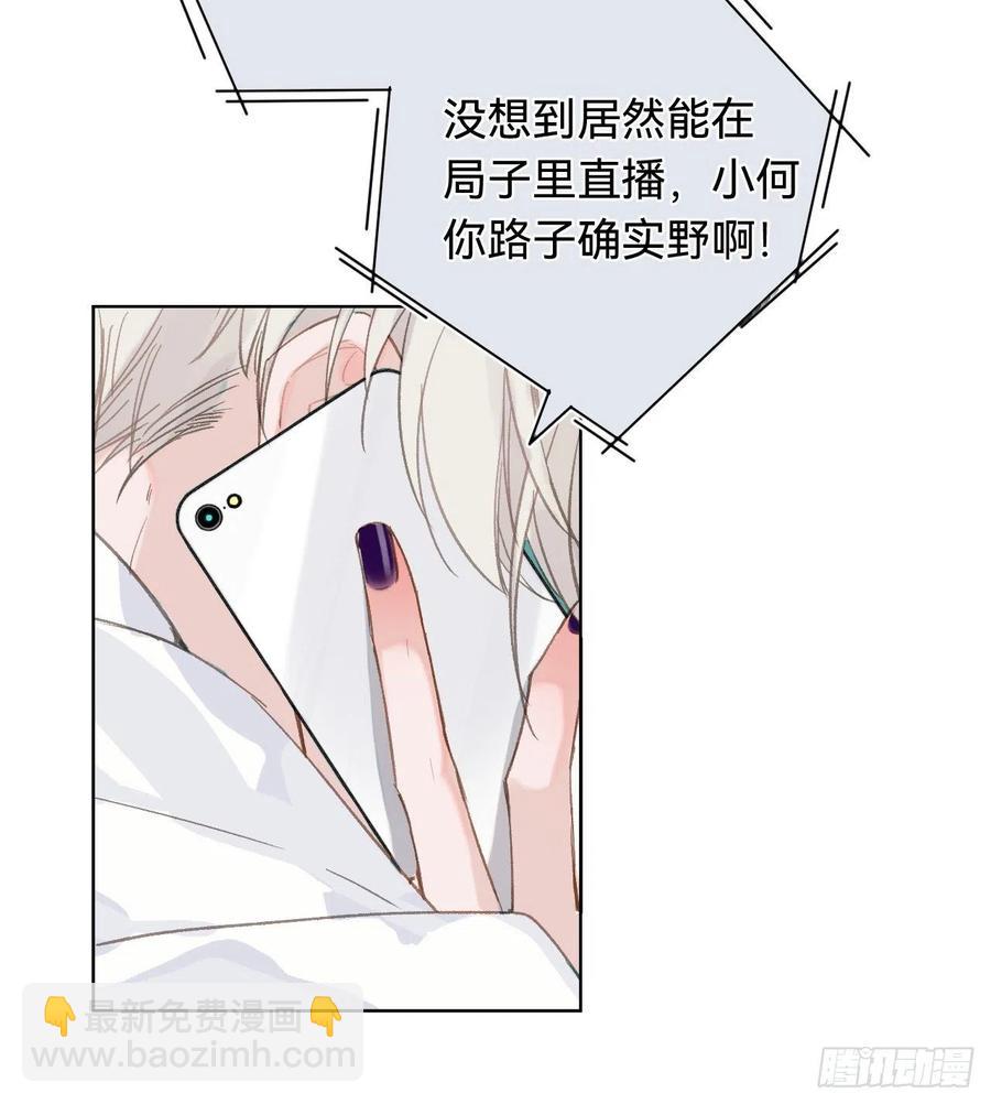 百卒戏傩&middot;后编01(1/2)-第92话