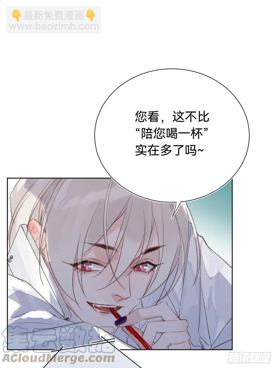百卒戏傩&middot;后编01(1/2)-第92话