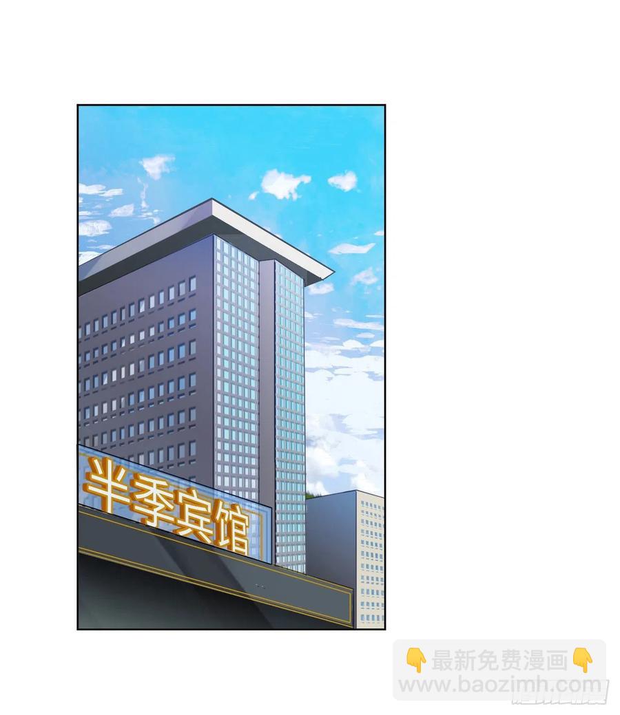 百卒戏傩&middot;后编01(1/2)-第92话