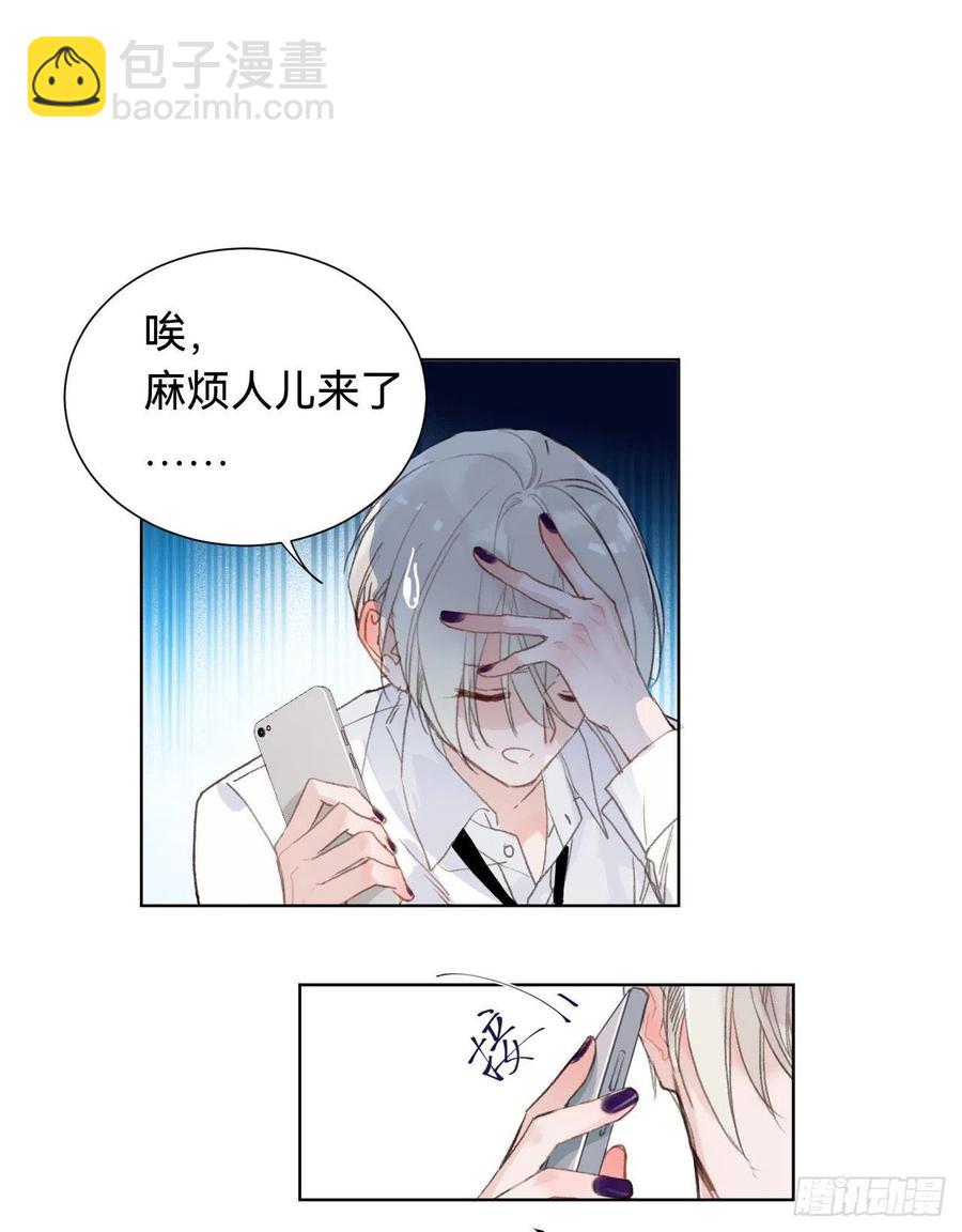 百卒戏傩&middot;后编01(1/2)-第92话