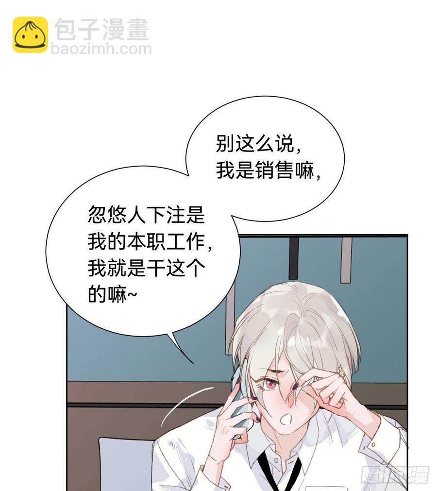 百卒戏傩&middot;后编01(1/2)-第92话