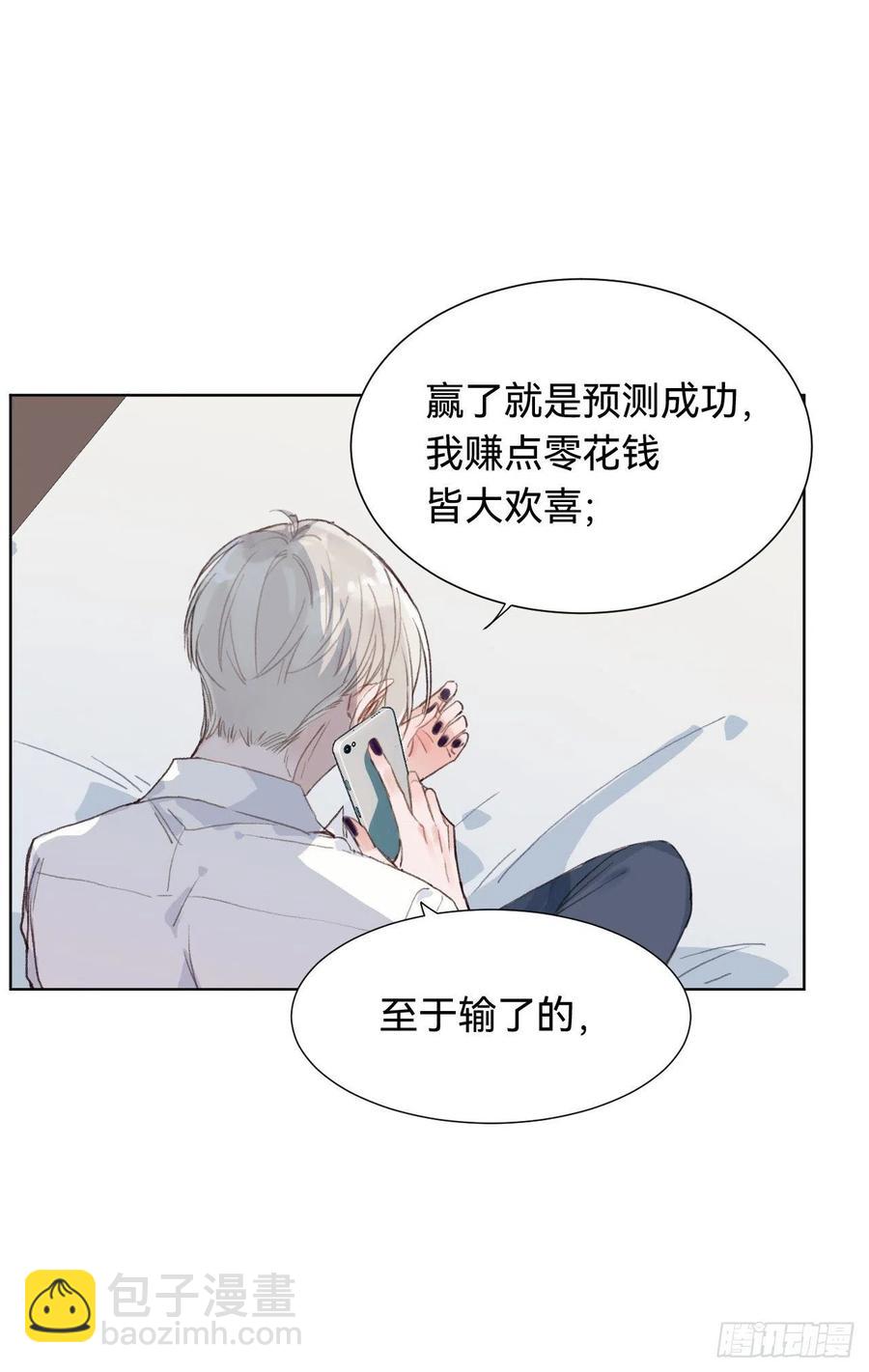 百卒戏傩&middot;后编01(1/2)-第92话