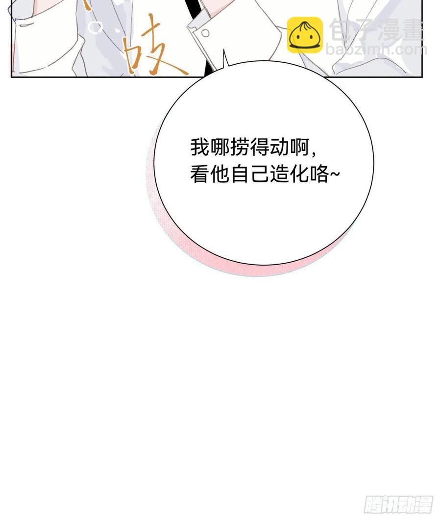 百卒戏傩&middot;后编01(1/2)-第92话