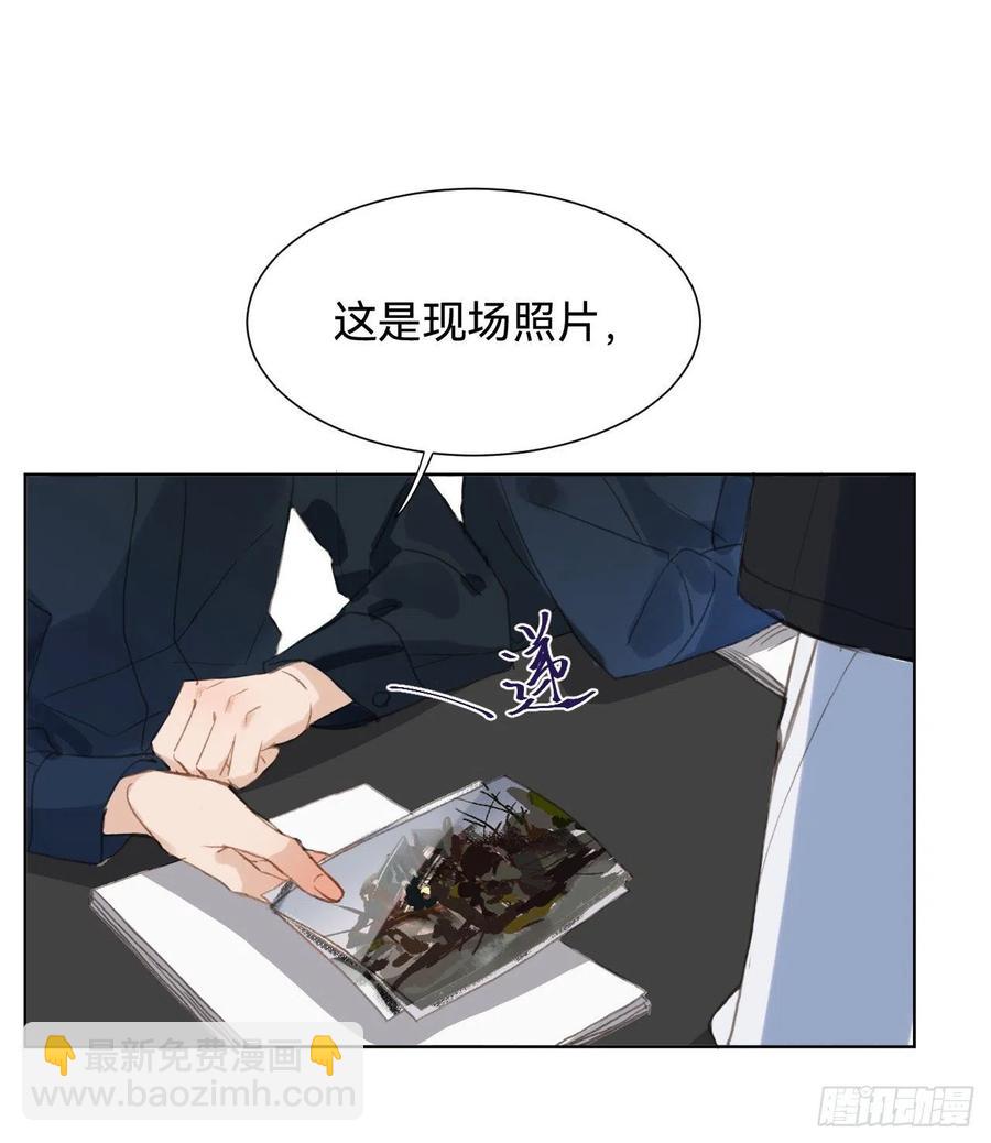 百卒戏傩&middot;后编01(1/2)-第92话