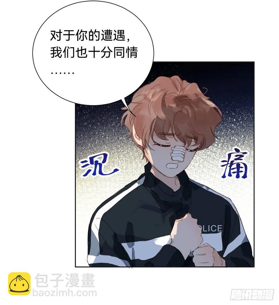 百卒戏傩&middot;后编01(1/2)-第92话