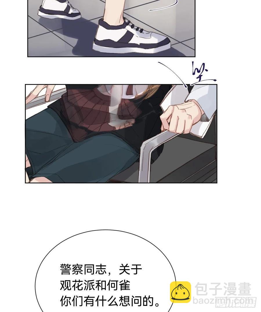 百卒戏傩&middot;后编01(1/2)-第92话