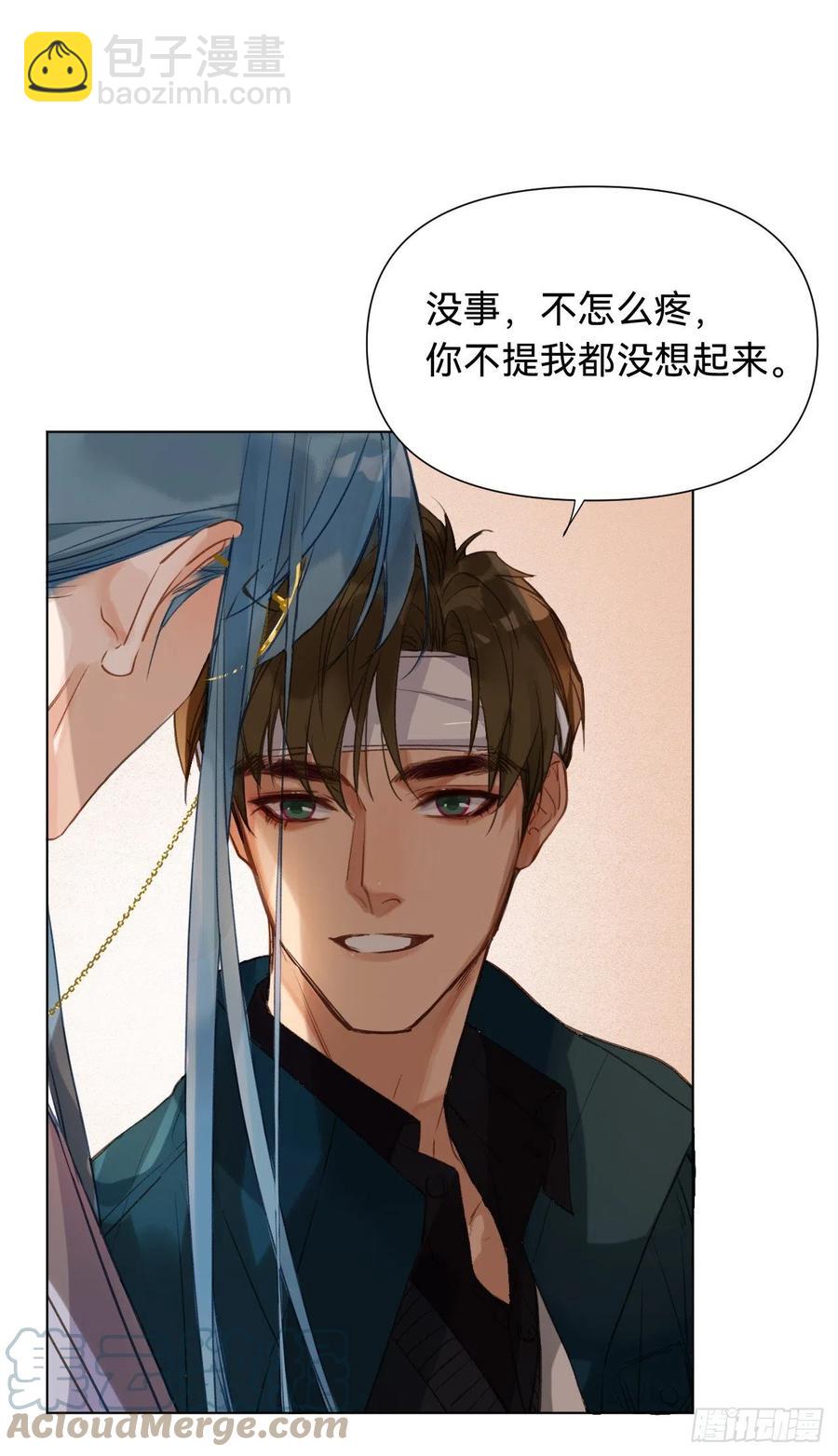 百卒戏傩&middot;后编02(1/2)-第94话