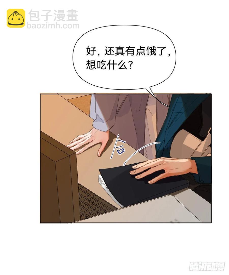 百卒戏傩&middot;后编02(1/2)-第94话