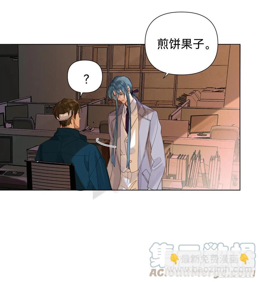 百卒戏傩&middot;后编02(1/2)-第94话