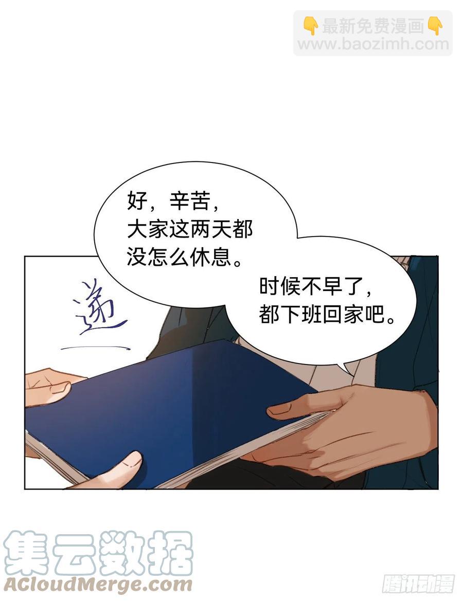 百卒戏傩&middot;后编02(1/2)-第94话