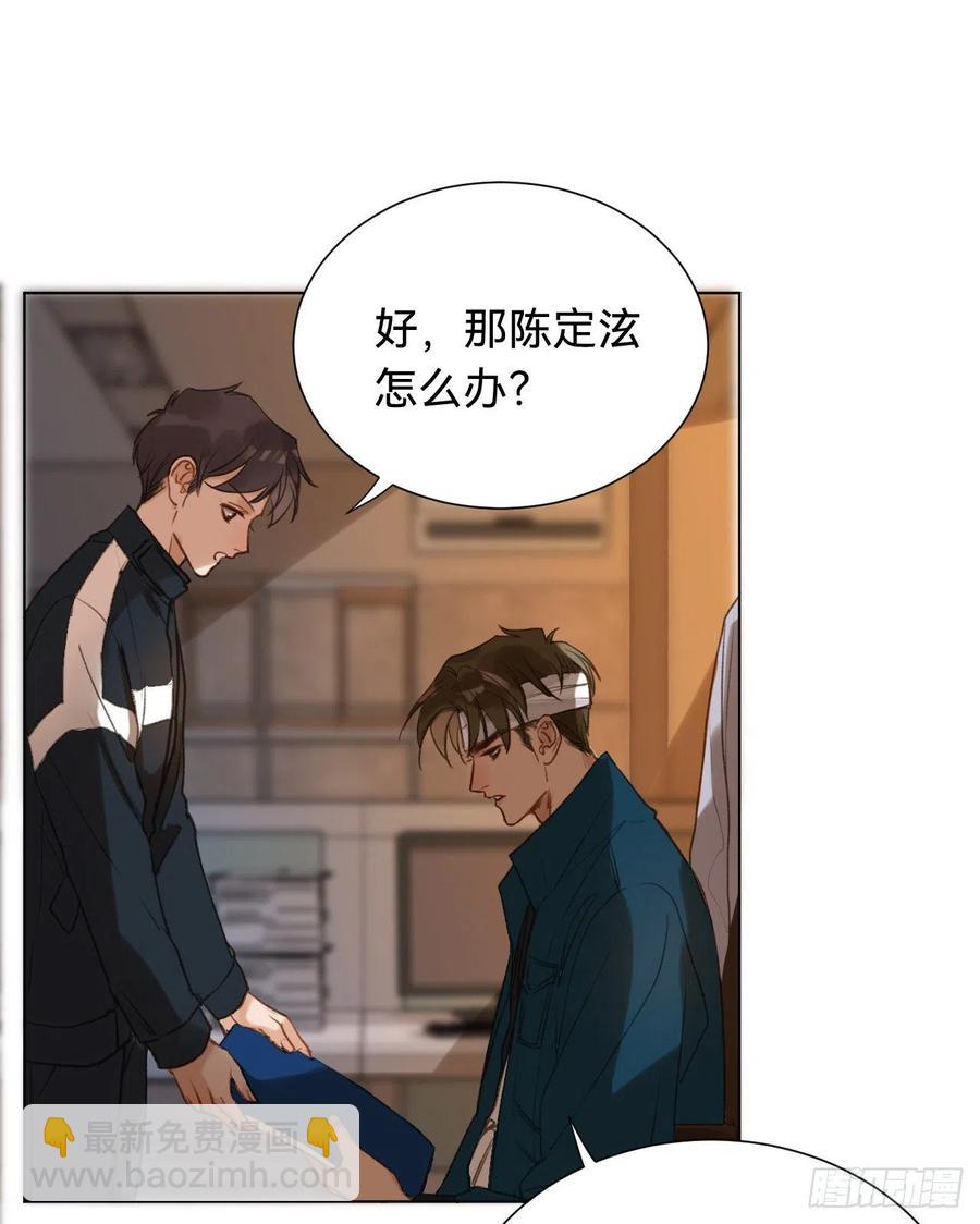 百卒戏傩&middot;后编02(1/2)-第94话