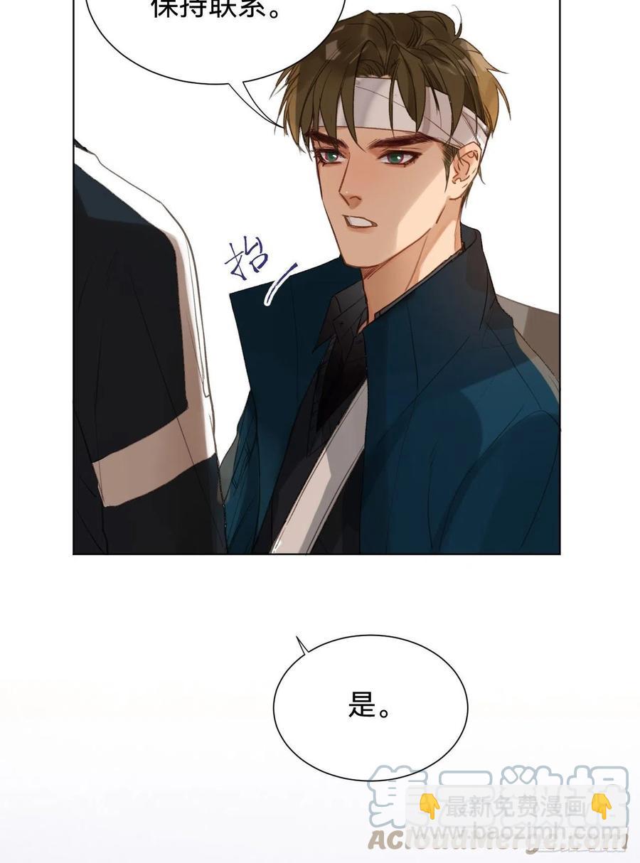 百卒戏傩&middot;后编02(1/2)-第94话