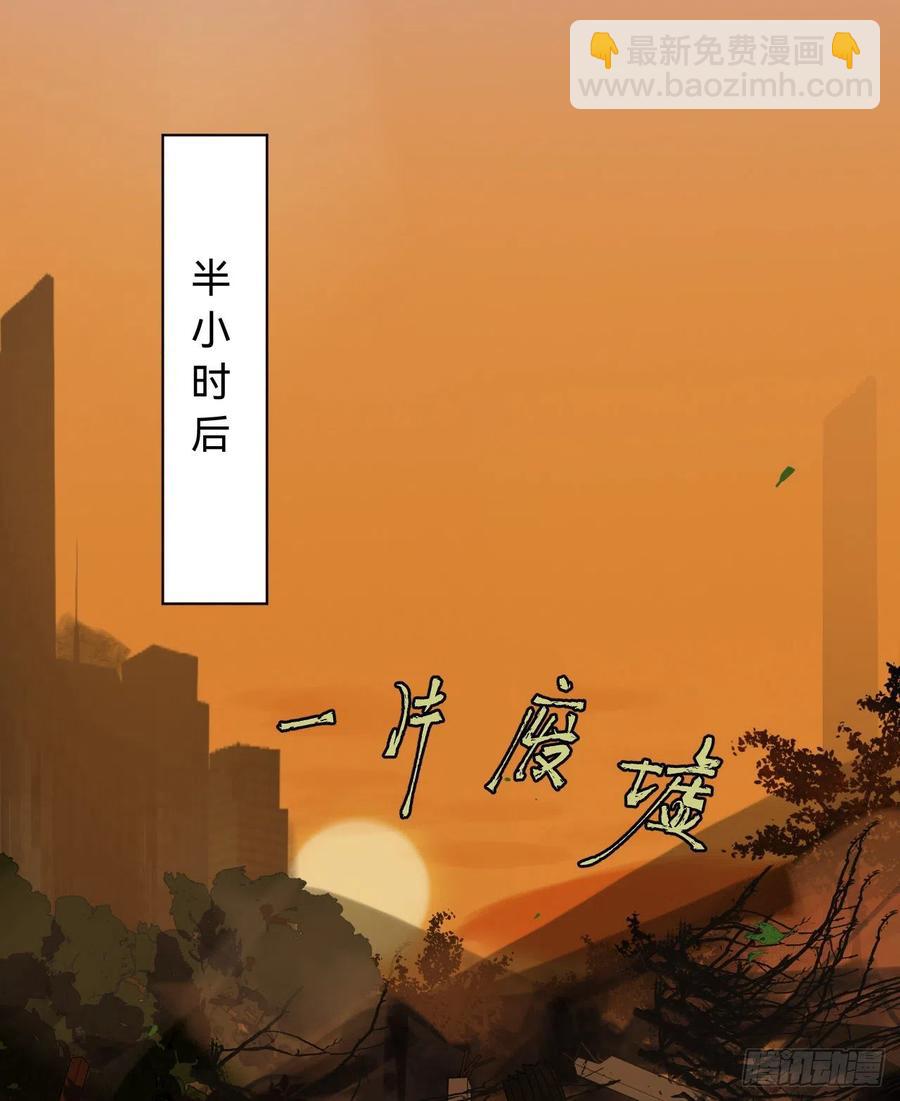 百卒戏傩&middot;后编02(1/2)-第94话