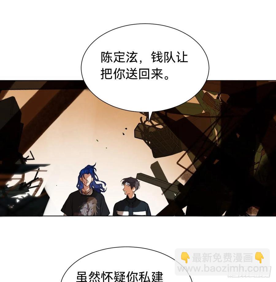 百卒戏傩&middot;后编02(1/2)-第94话