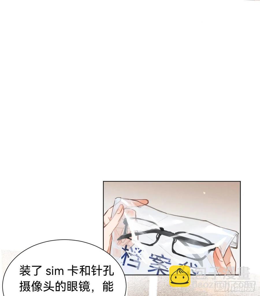 百卒戏傩&middot;后编02(1/2)-第94话