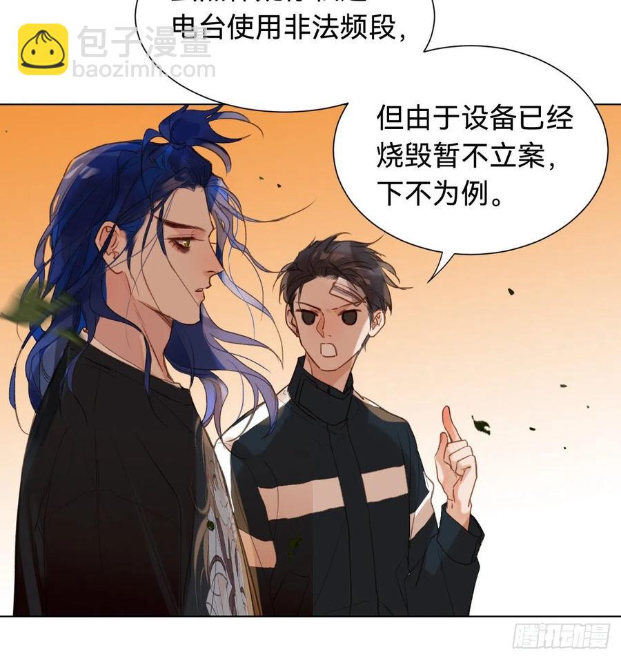 百卒戏傩&middot;后编02(1/2)-第94话