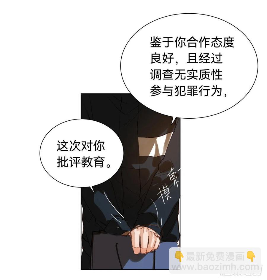 百卒戏傩&middot;后编02(1/2)-第94话