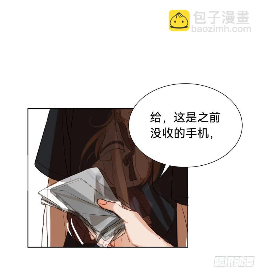 百卒戏傩&middot;后编02(1/2)-第94话