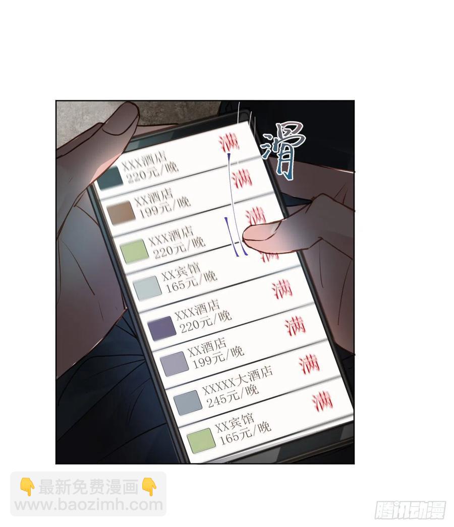 百卒戏傩&middot;后编02(1/2)-第94话