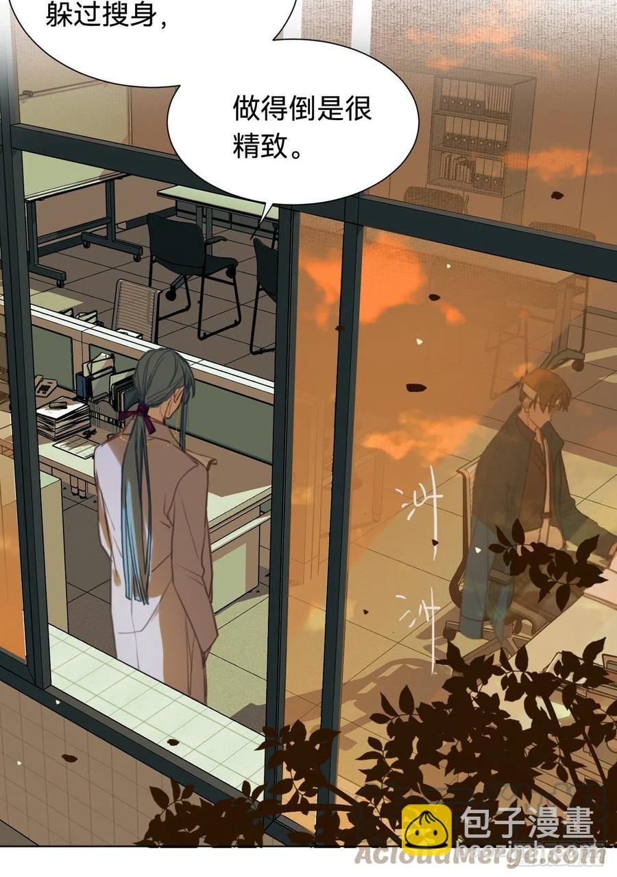 百卒戏傩&middot;后编02(1/2)-第94话