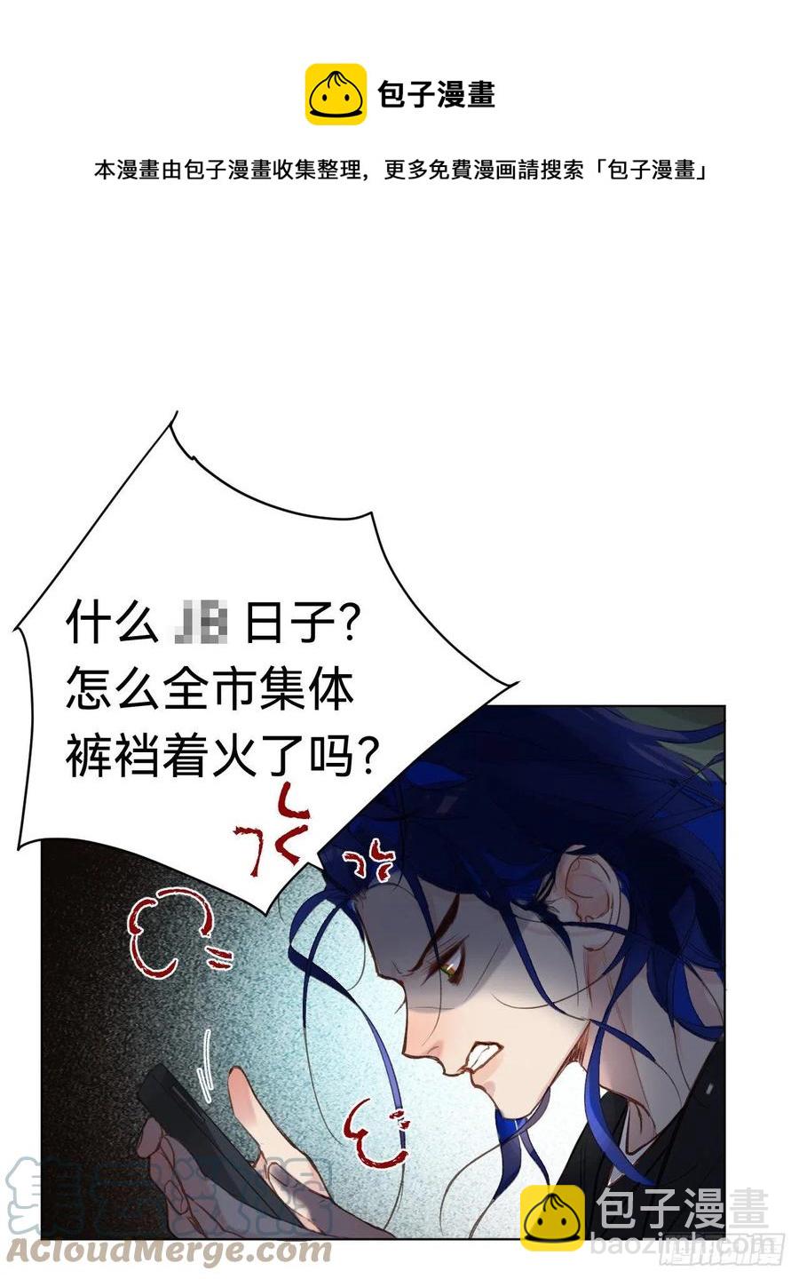 百卒戏傩&middot;后编02(1/2)-第94话