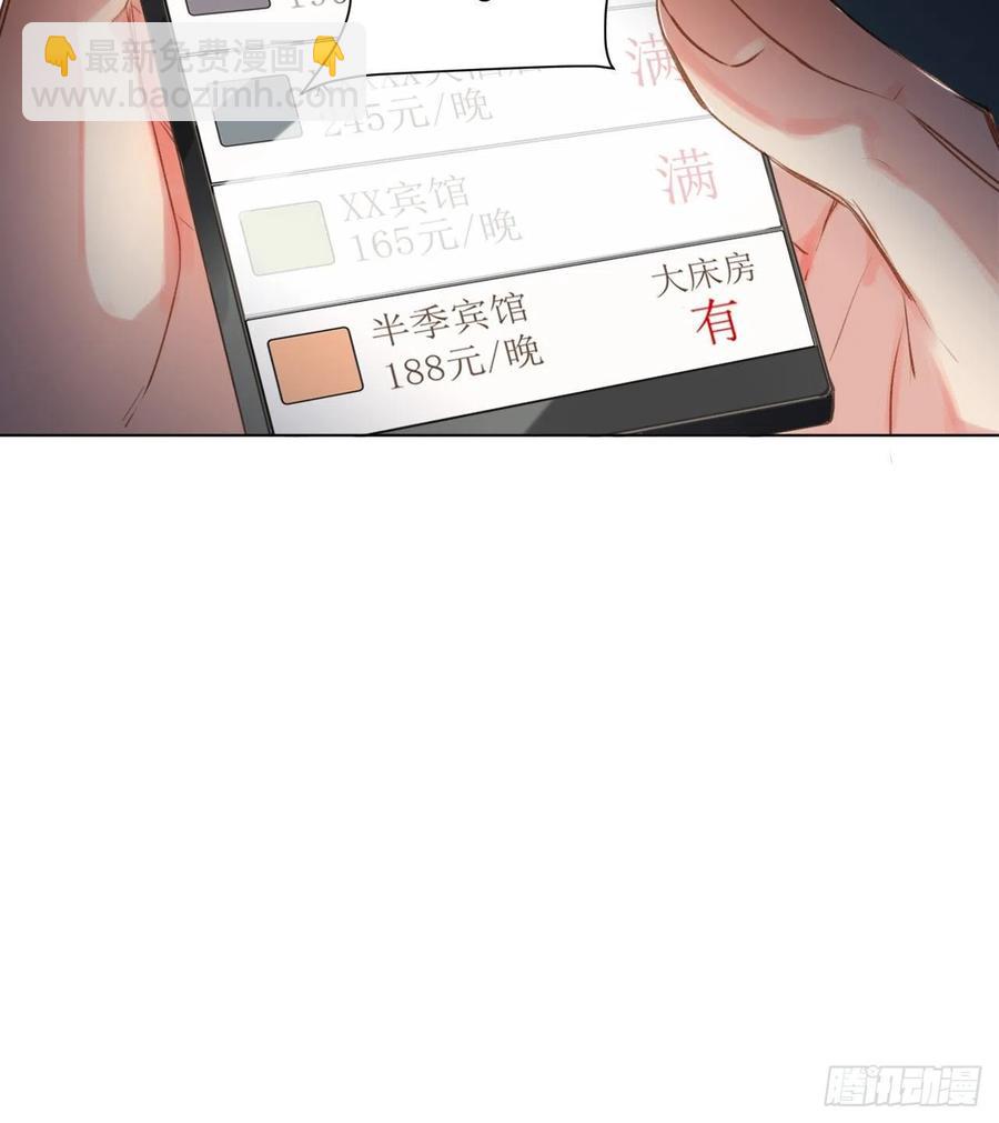 百卒戏傩&middot;后编02(1/2)-第94话