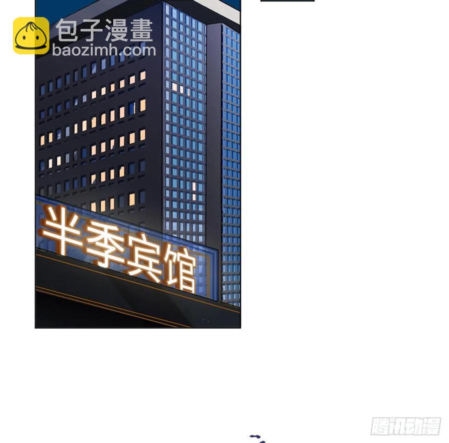 百卒戏傩&middot;后编02(1/2)-第94话