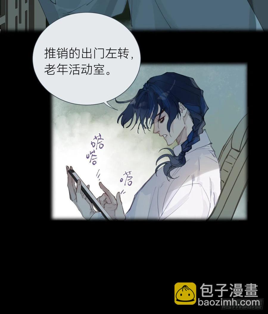 百卒戏傩&middot;后编04(1/2)-第96话
