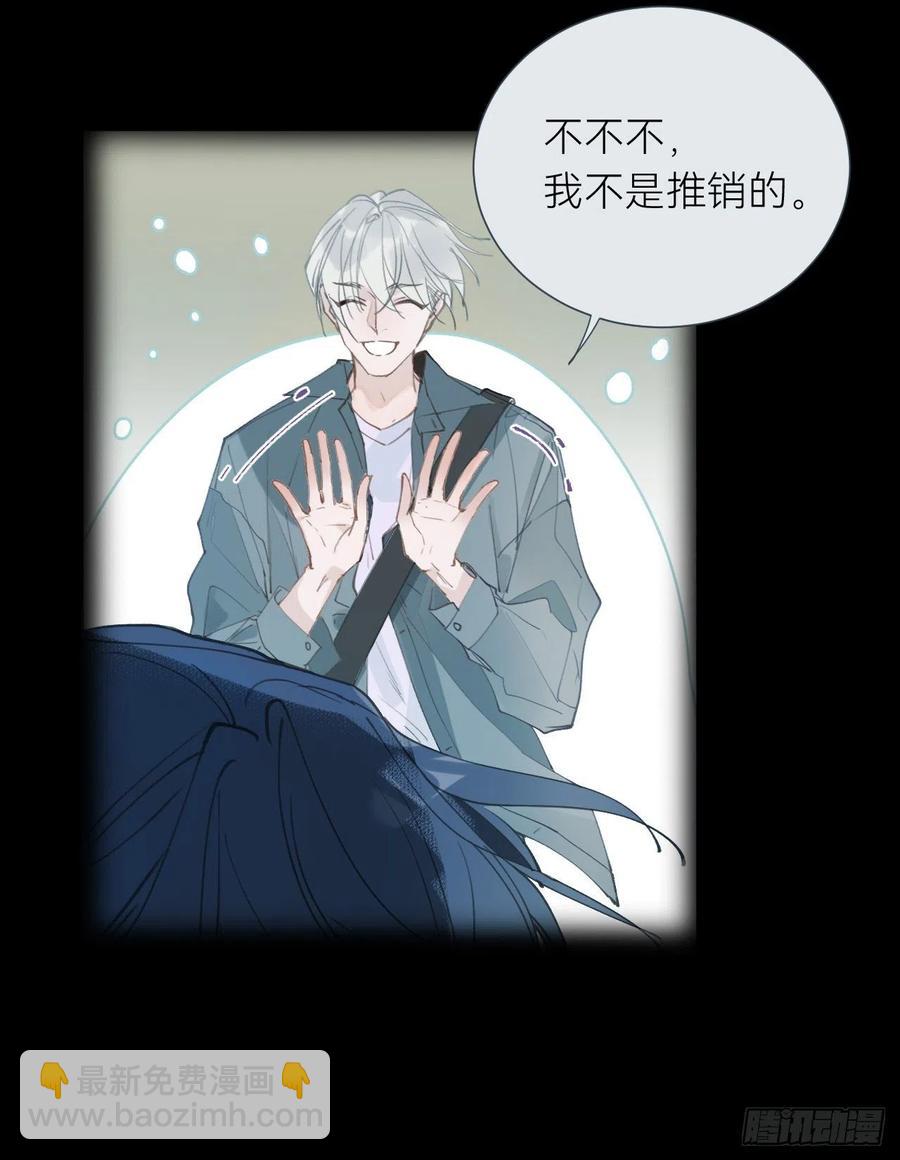 百卒戏傩&middot;后编04(1/2)-第96话