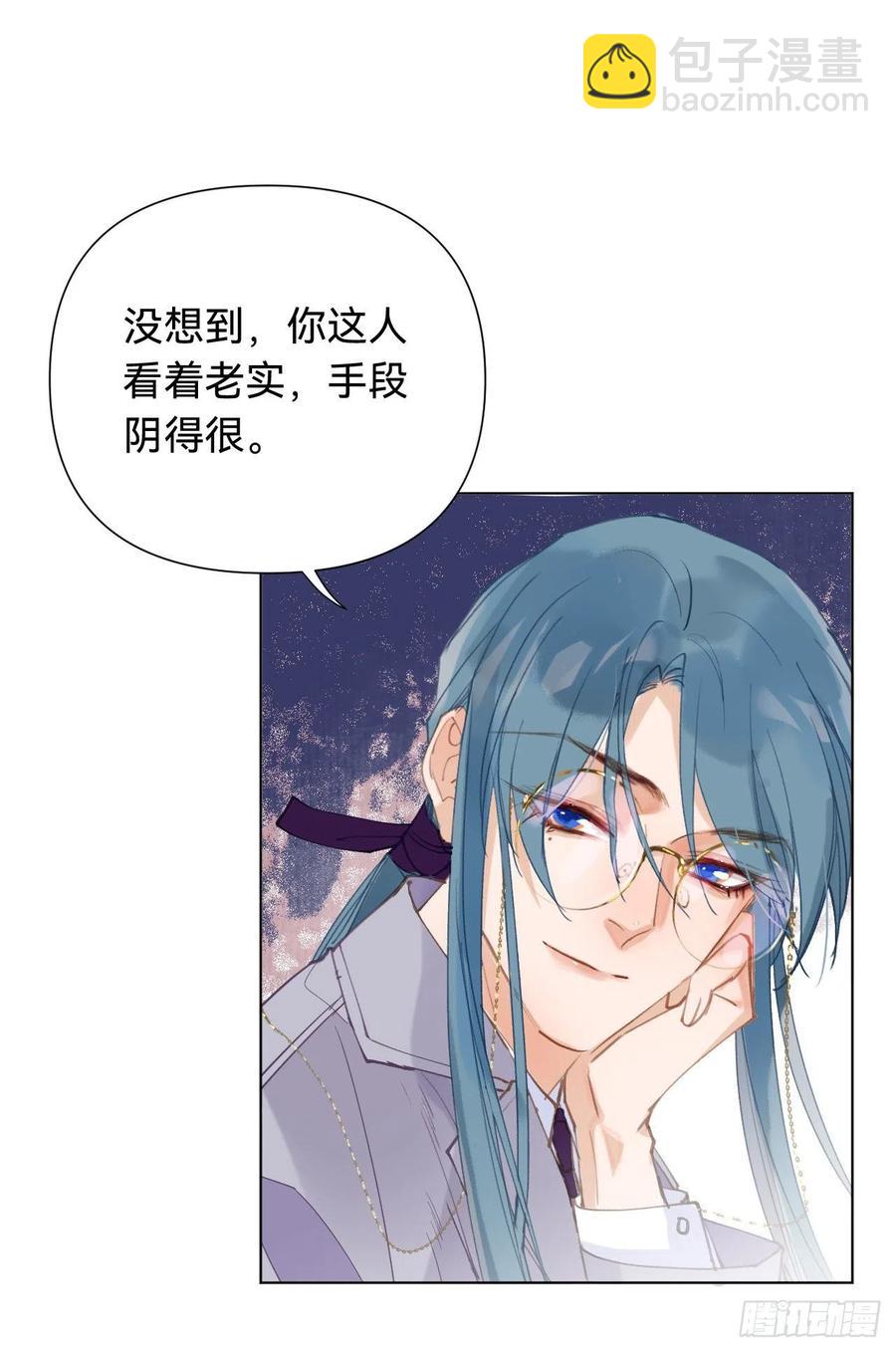 百卒戏傩&middot;后编04(1/2)-第96话